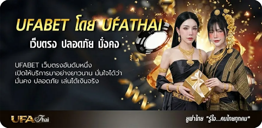 แบนเนอร์ ฮานอยหวย แรง — แทงบอลออนไลน์ คาสิโน หวย มวย สล็อต ครบวงจร