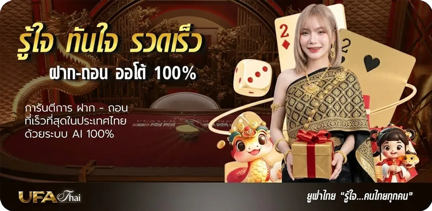 แบนเนอร์ ฮานอยหวย สมาชิกใหม่ — โปรโมชั่นสมาชิกใหม่