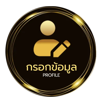 จัดการบัญชี ฮานอยหวย