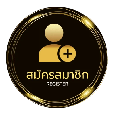 สมัครสมาชิก ฮานอยหวย ไม่ถึง 1 นาที