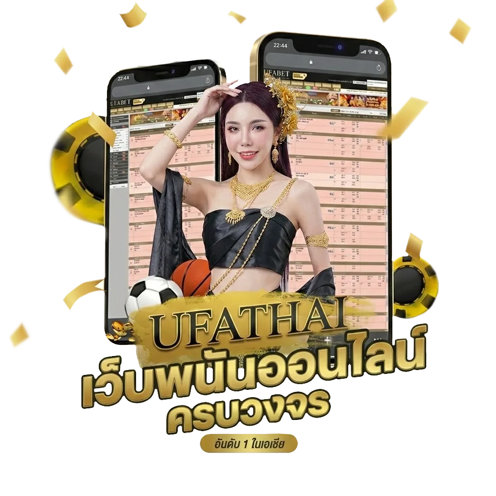 ฮานอยหวย โปรโมชั่น — สมาชิกใหม่