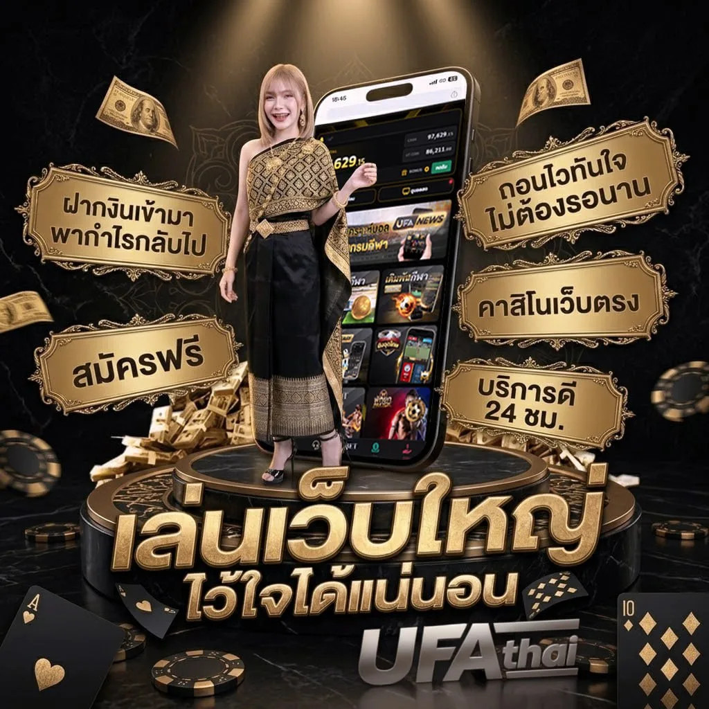 ฮานอยหวย โลโก้แบรนด์ — ตัวแทน UFABET