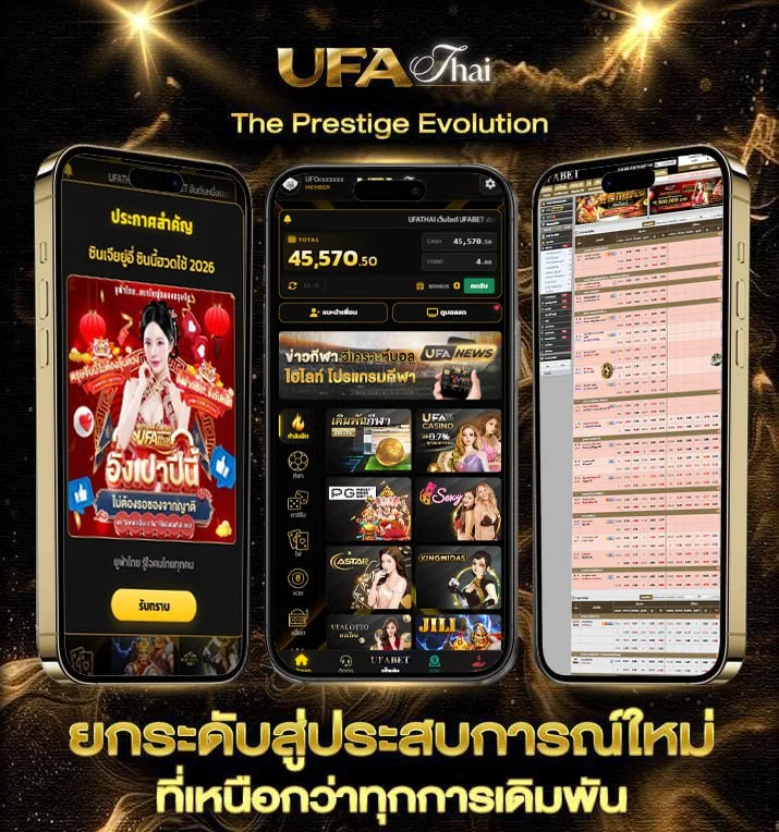 ฮานอยหวย  เว็บพนันออนไลน์